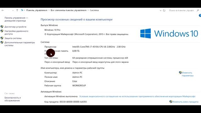 Қандай ноутбук сатып алсам болады? смотреть онлайн
