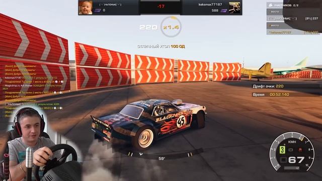 Соревновательный режим настоящий Кайф CarX Drift Racing Online на Руле Thrustmaster T300 КПП Dim Si смотреть онлайн