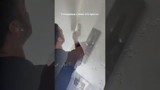 Колотый мрамор/имитация/Венецианская штукатурка смотреть онлайн
