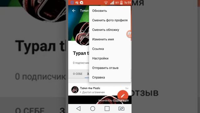 Как поменять имя в Google+ смотреть онлайн