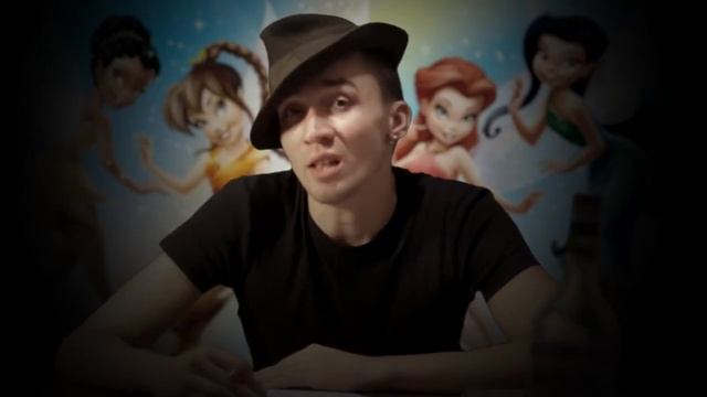 MadGangster "Как стать феей?" 18+ смотреть онлайн