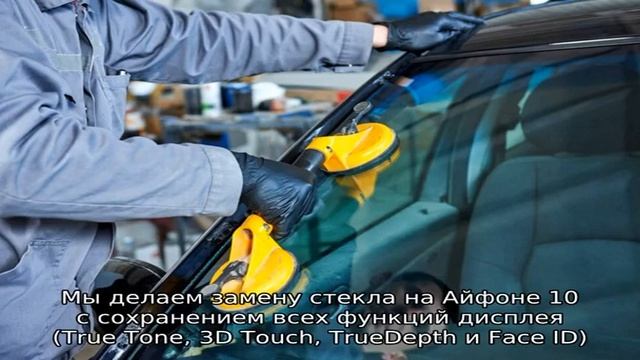 Замена стекла дисплея iphone x смотреть онлайн