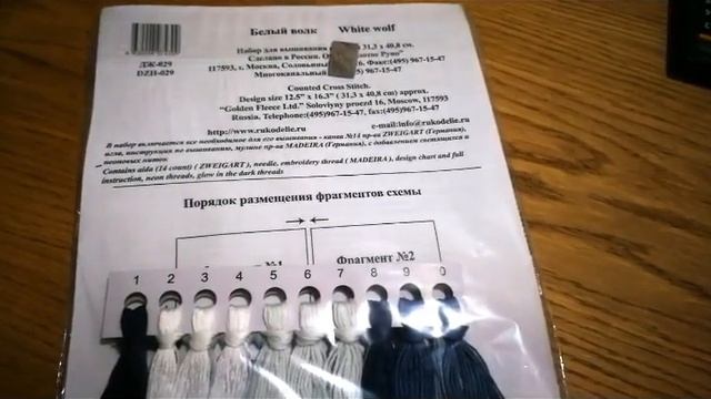 Покупки наборов в интернет-магазине mybobbin смотреть онлайн