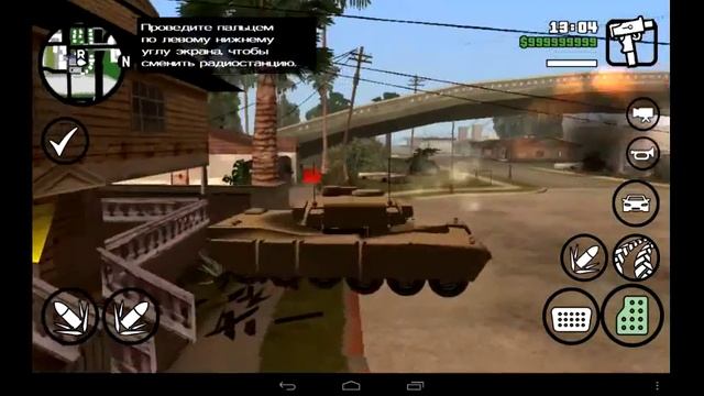 Они спавнятся каждый раз в гта сан андреас смотреть онлайн