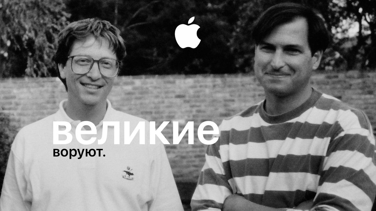 Как Apple изменила мир смотреть онлайн