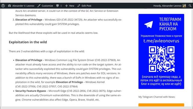 Exploitation in the wild: CLFS Driver EoP (CVE-2022-37969), Edge (CVE-2022-2856, CVE-2022-3075) смотреть онлайн