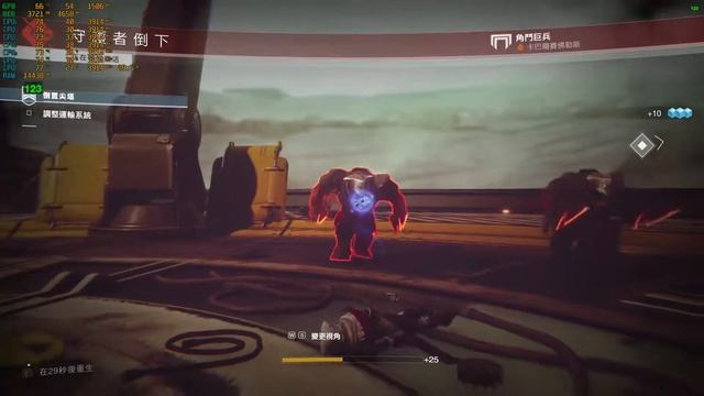 Omen by HP 15 (2018, GTX 1070 Max-Q), Destiny 2 Gaming/FPS Test смотреть онлайн