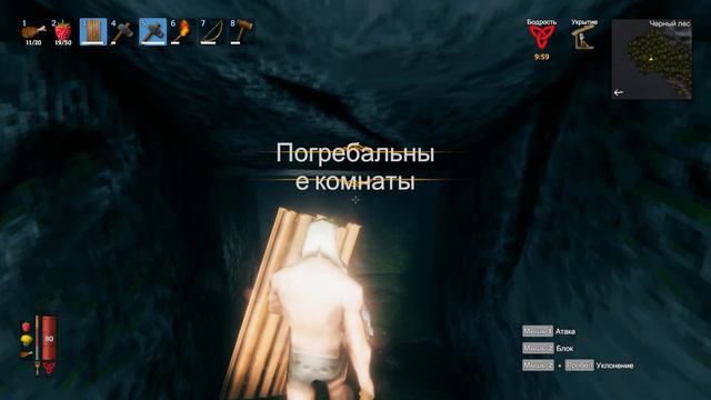 Valheim Прохождение - Погребальные Комнаты, возвращение в избу в грозу #5 смотреть онлайн