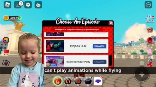 Roblox. Играю в Леди Баг смотреть онлайн