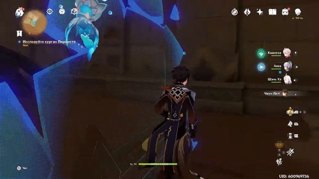 Genshin Impact. #47. Воспоминания пустыни смотреть онлайн