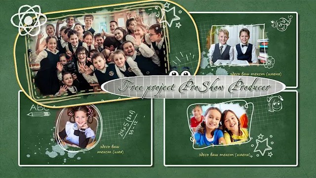 Одноклассники | Schoolmate - Free project ProShow Producer смотреть онлайн