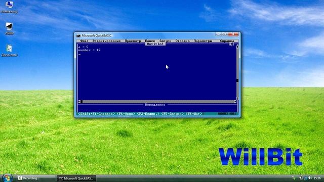 Программирование.Переменные.Присвоение.Пишем и создаем программу на Basic(qbasic).WillBit(b1.003) смотреть онлайн