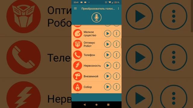 это мое приложение в котором я всегда нахожусь смотреть онлайн