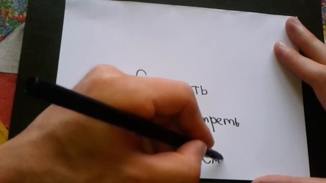 Творческое звучание мира