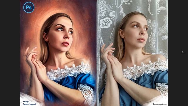 ЗНАКОМСТВО / PHOTOSHOP / PROCREATE / УРОКИ / ОБРАТНАЯ СВЯЗЬ / ОБРАБОТКА ФОТО / АРТЫ смотреть онлайн