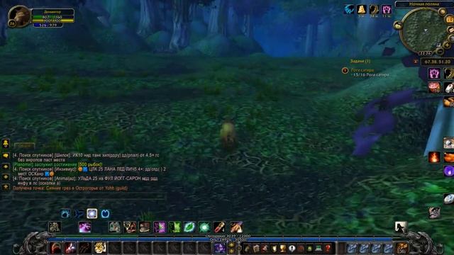 #23. ЯСЕНЕВЫЙ ЛЕС. World of Warcraft: Wrath of the Lich King. (WoW Circle x1) смотреть онлайн