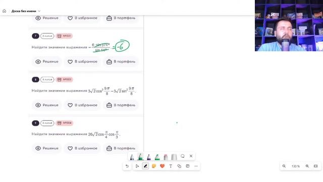 Практика | Бесплатный пробный курс от NeoFamily смотреть онлайн