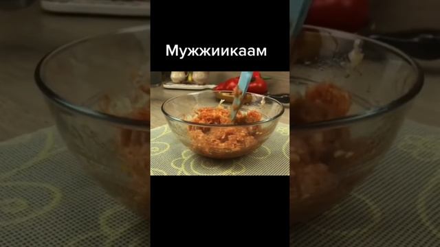 Вкусная Еда готовим вместе стаим лайки и подписываемся на канал! смотреть онлайн
