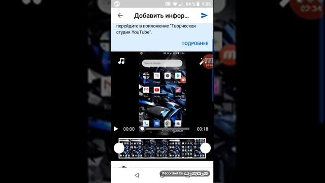 Выкладываем видео в Ютуб + картинка для видео в Ютуб смотреть онлайн