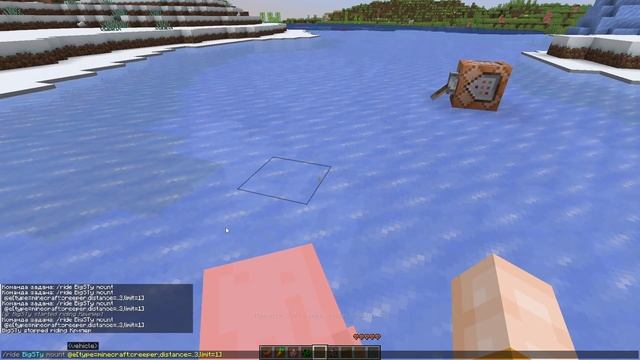 Гайд По Команде /ride | Майнкрафт 1.20+ смотреть онлайн