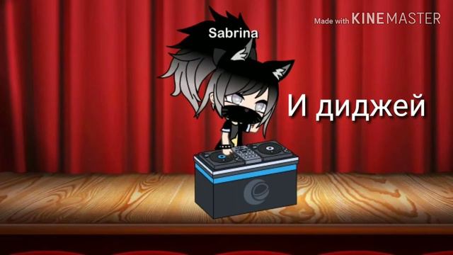 Мои оски (места ещё есть) смотреть онлайн