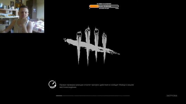 Делаю Опытного и Умелого мастера DbD By NoMuDop