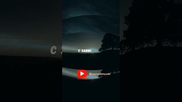 Она Очень Завидовала Подруге Но Не Знала Секрета |yoursweetwords| Притча Про Труд смотреть онлайн