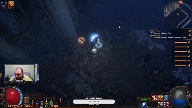Path of Exile Прохождение за Ведьму ближнего боя часть 2 смотреть онлайн