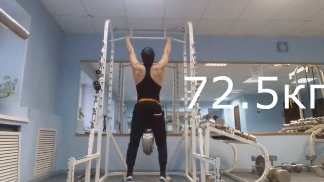 72.5кг Турник 70и80 Брусья смотреть онлайн
