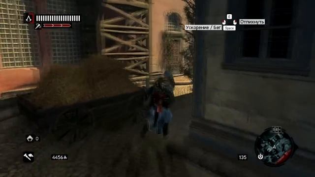 Assassin's Creed Revelations. Серия 43 [Карта фрагментов анимуса] смотреть онлайн