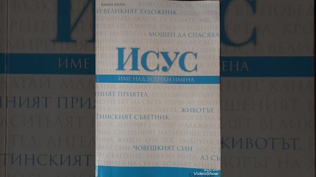 УТРИННО БДЕНИЕ 26.10.2023 г. ГОСПОД НА СЛАВАТА смотреть онлайн