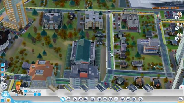 рекомендую поиграть в Sim city 5 смотреть онлайн