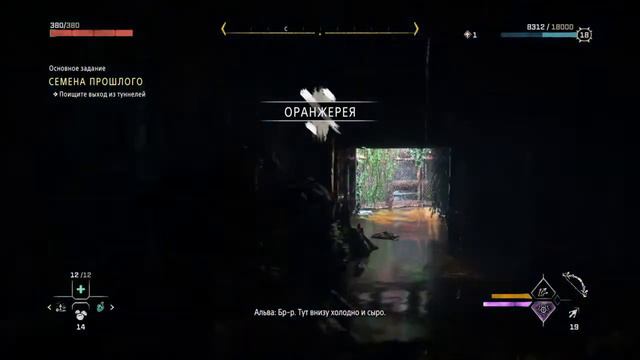 ПРОХОДИМ HORIZON ЗАПРЕТНЫЙ ЗАПАД не сначала семена прошлого диметра тихий стрим смотреть онлайн