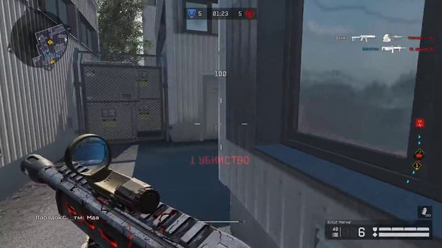 -6 на паблике с сикса смотреть онлайн