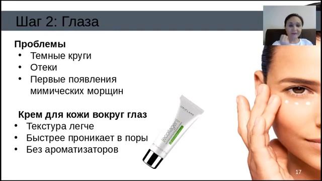 Шикарный вебинар о NovAge! Вера Пентегова