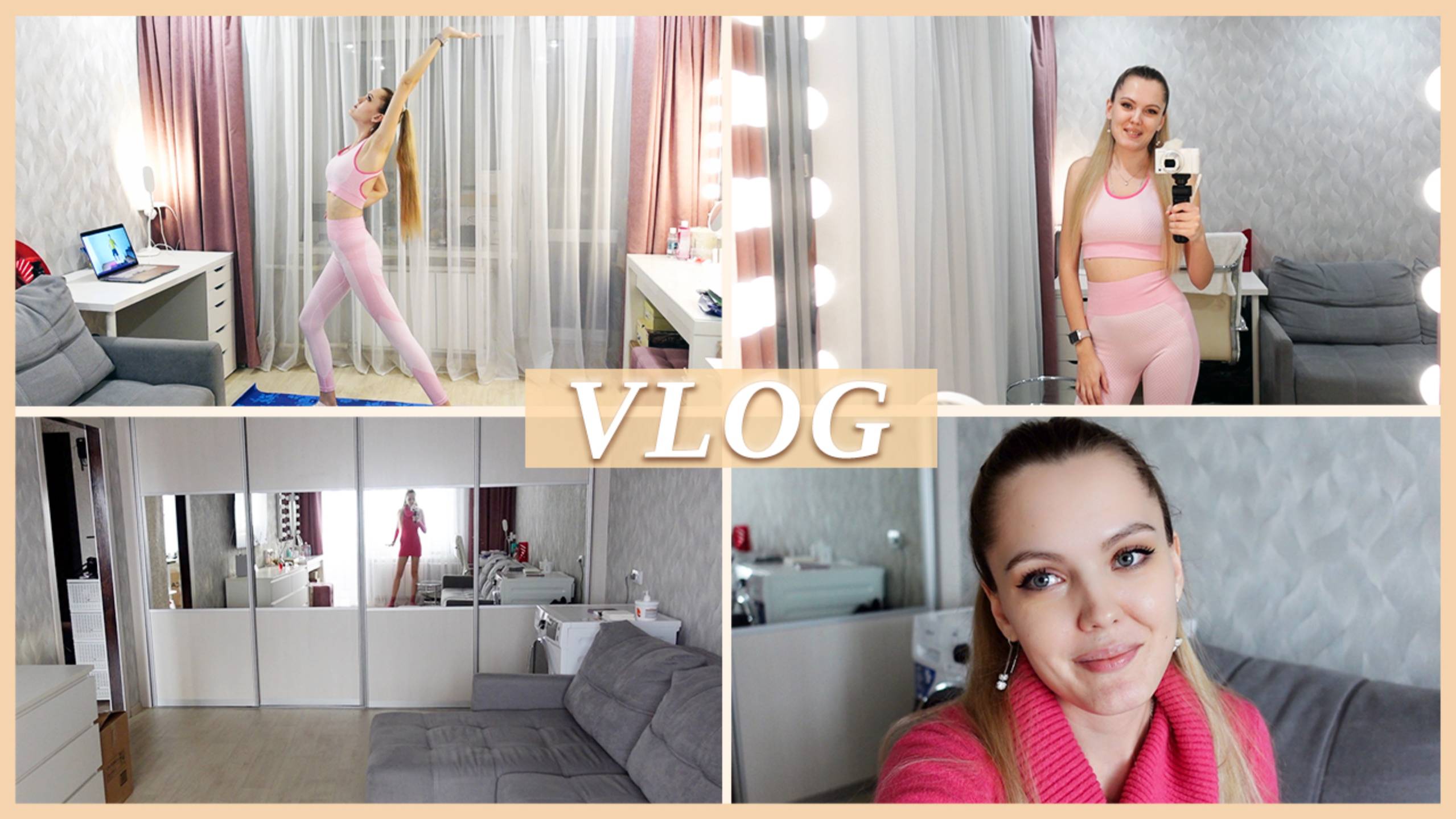 МОИ ТРЕНИРОВКИ | ТЕСТИРУЕМ ВОДУ💧| ДОМАШНИЙ ВЛОГ 2023г. смотреть онлайн