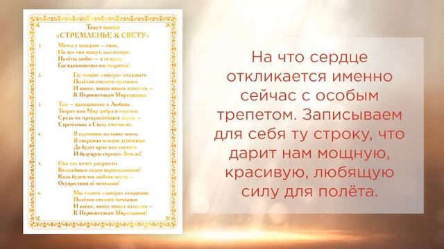 Творческий комплекс ЭЛЕГИЯ ЛЮБВИ. Продолжение. Студийное занятие 2. Вариант 1. смотреть онлайн