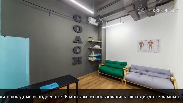 Спортзал в г.Киеве смотреть онлайн