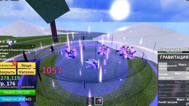 Путь Фуджиторы часть 2 смотреть онлайн