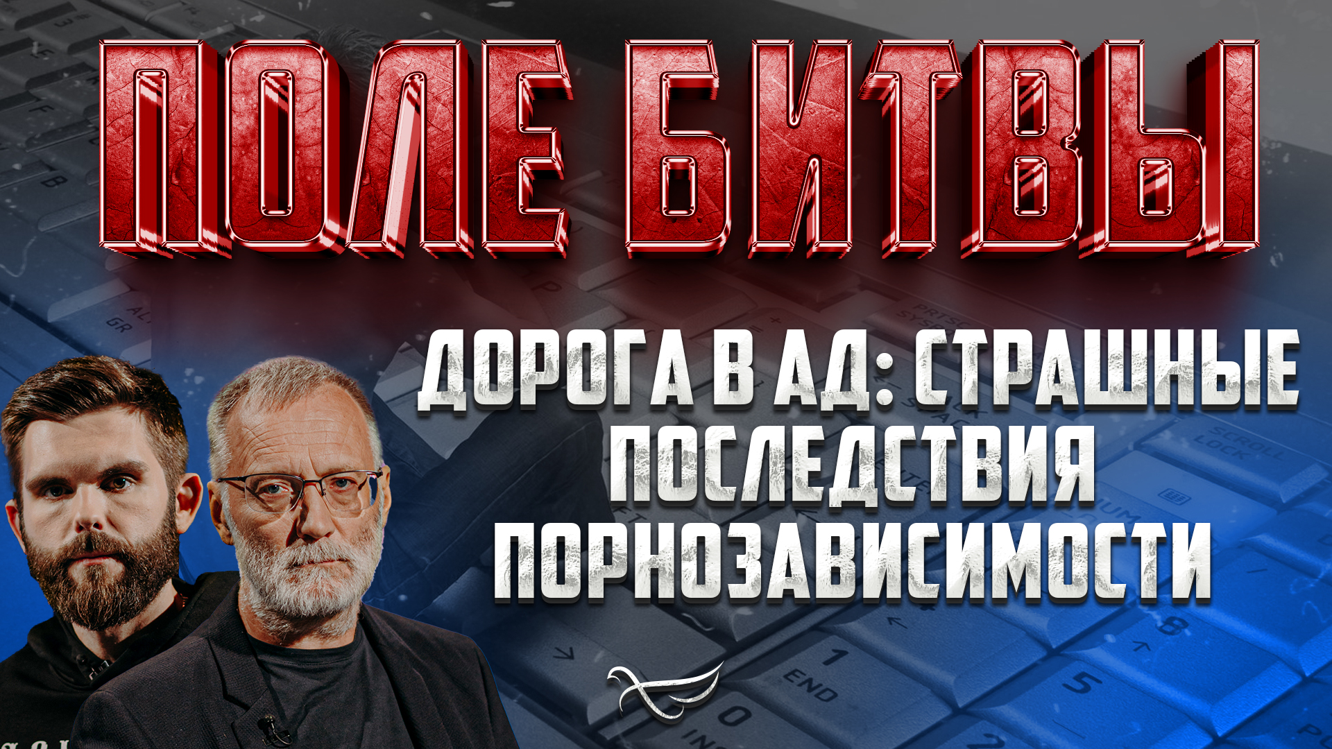 Вред От Просмотра Порно Вред От Просмотра Порно