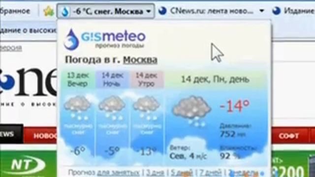 Персональные закладки в Internet Explorer 8 (6/9) смотреть онлайн