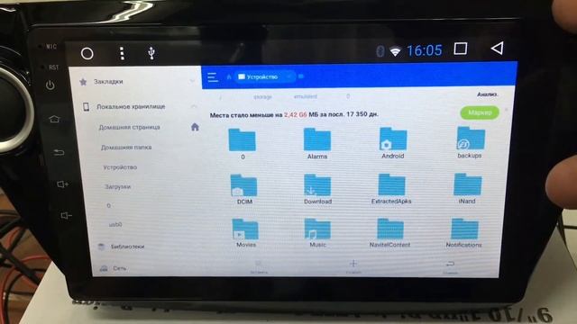 Беспроводное обновление магнитолы Megabox смотреть онлайн