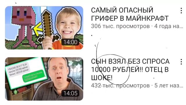 ЗАБЫТЫЕ БЛОГЕРЫ ПО МАЙНКРАФТ | MINECRAFT смотреть онлайн