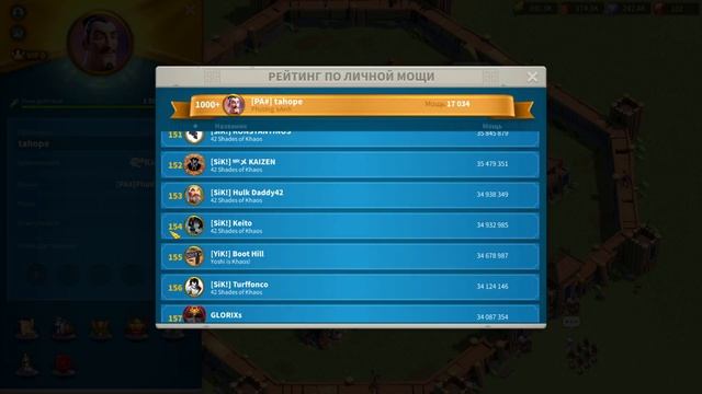 Нашли команду на квк Буря Стратагем и разбираемся с аккаунтам в Rise of Kingdoms смотреть онлайн
