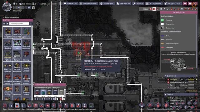 ?Oxygen Not Included. Где нам пар-то раздобыть? Может чайник вскипятить? Выживание. №84. смотреть онлайн