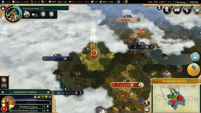 Civilization V (Persia) #10 смотреть онлайн