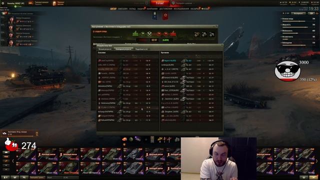 Помидор - наемный полевой PAPRA