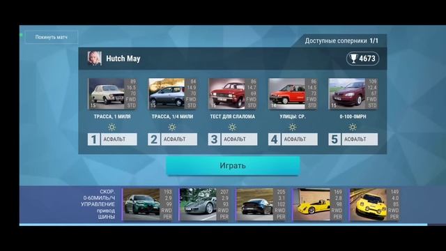 ОБНОВЛЕНИЕ 19.2 В Top Drives