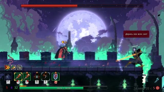 Билд в БЕСКОНЕЧНЫЙ СТАН в Dead Cells смотреть онлайн