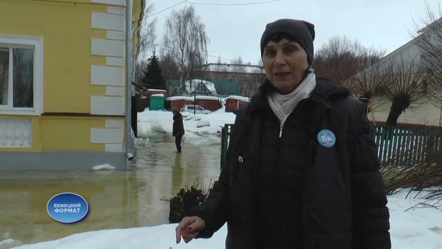 Дом затопило. Сюжет от 26 февраля смотреть онлайн